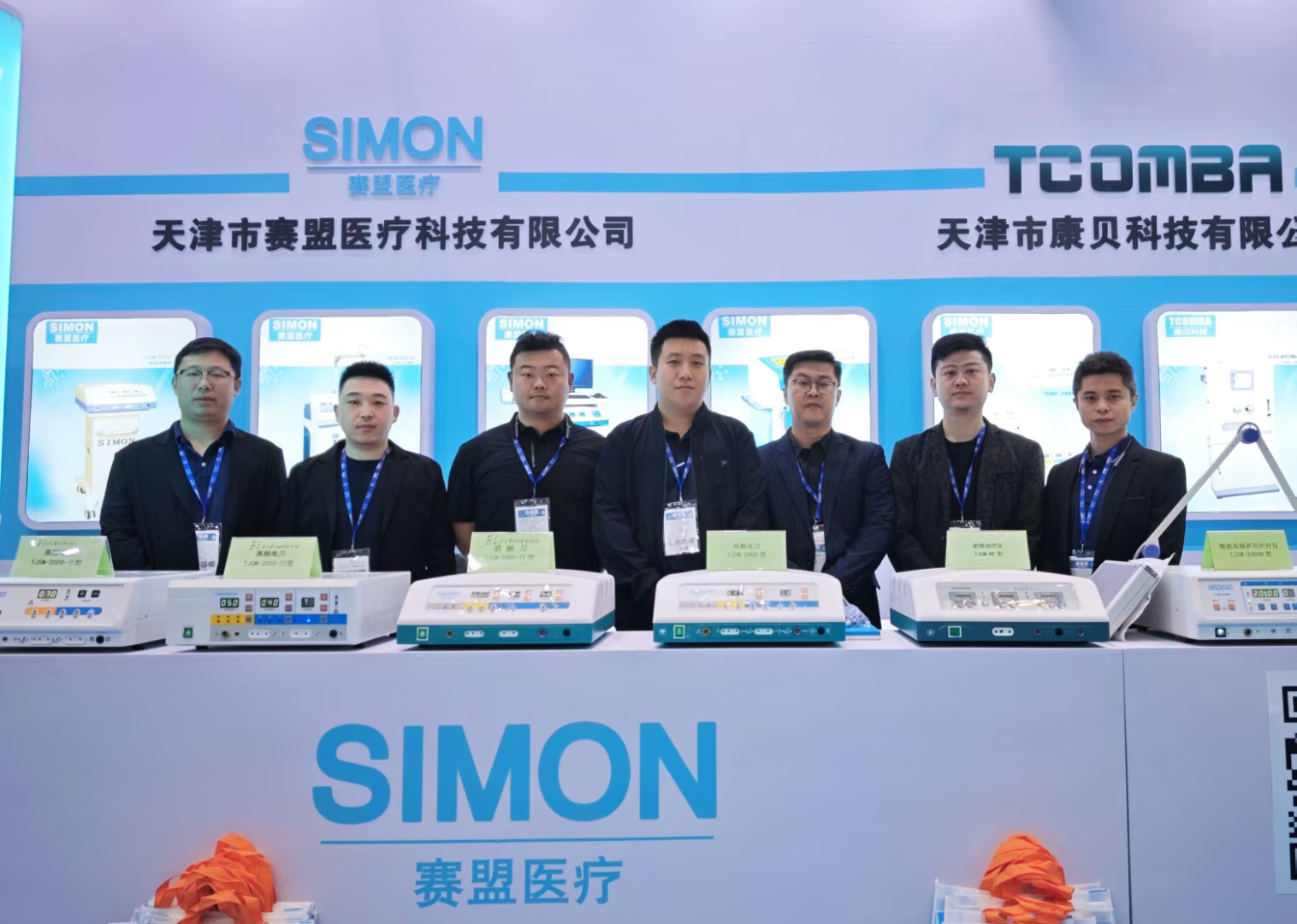 展會(huì)合影.jpg 展會(huì)合影.jpg