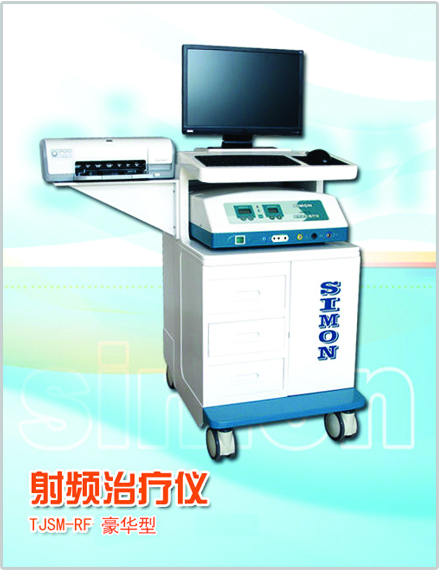 a射頻RF 豪華.JPG